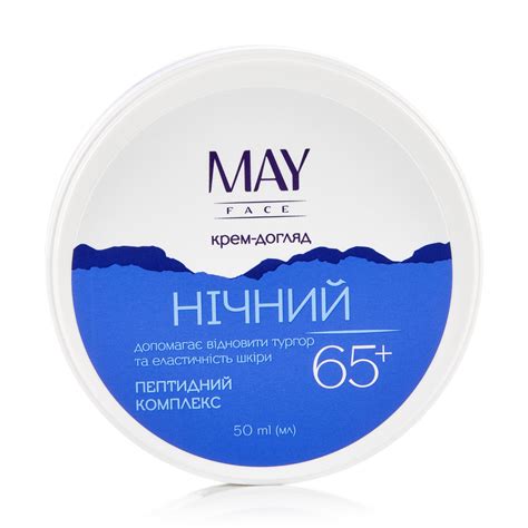 Ночной крем-уход для лица MAY face 65+, 50 мл - купить на EVA.UA ...