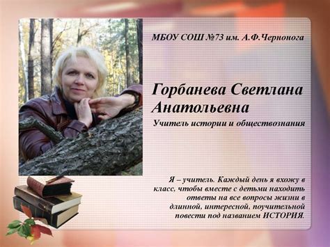 Музейная педагогика - презентация онлайн