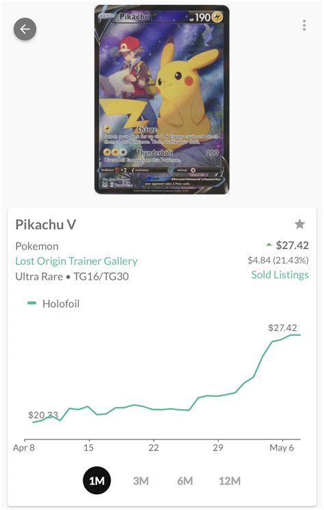 lost origins card list 7