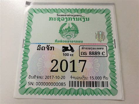 road tax   due jc group  trusted partners  laos