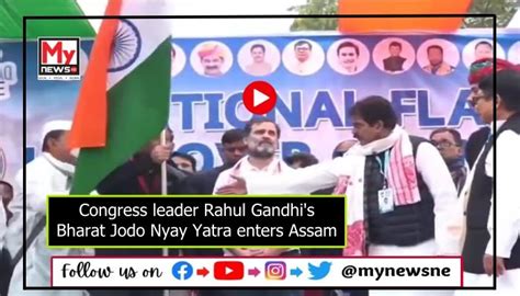 Rahul Gandhis Bharat Jodo Nyay Yatra Enters Into Assam Takes Over