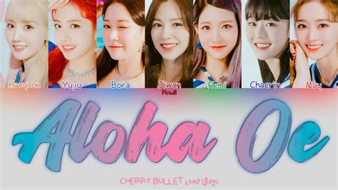 CHERRY BULLET 체리블렛 ALOHA OE 알로하오에 Tradução Color Coded