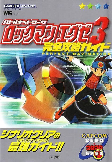 Image Gallery For Mega Man Battle Network 3 Filmaffinity