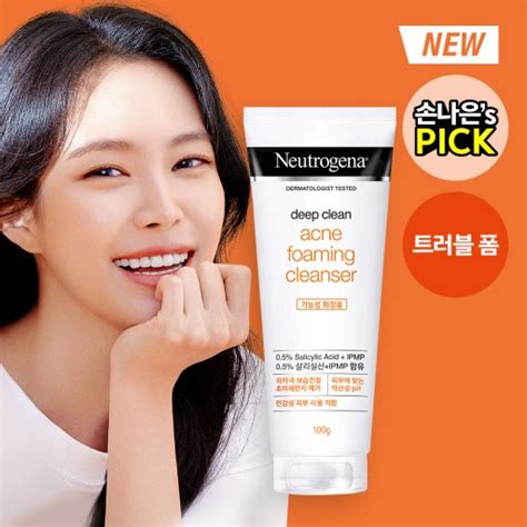 Neutrogena Deep Clean Acne Foaming Cleanser 100g 175g Shopee Singapore