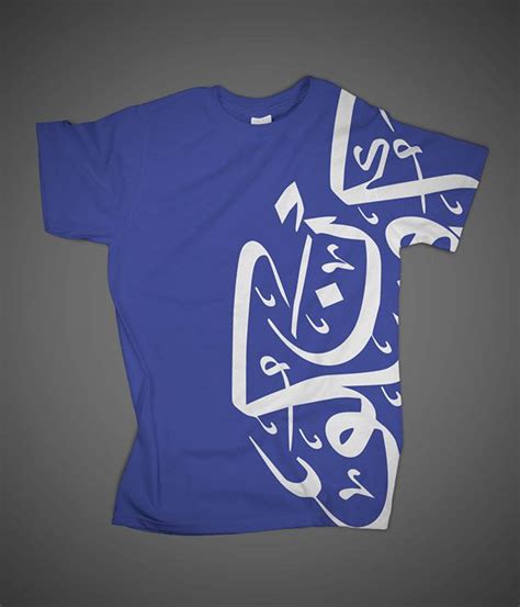 Arabic Typography Shirts On Behance Typography Shirts Creative T