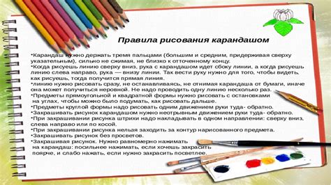 Презентация к уроку " Цвета" по УМК Спотлайт 2 класс