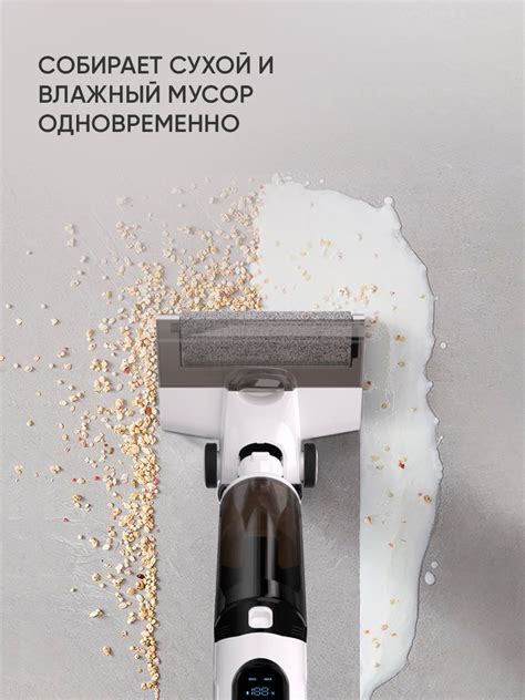 Моющий пылесос беспроводной вертикальный для дома с функцией ...