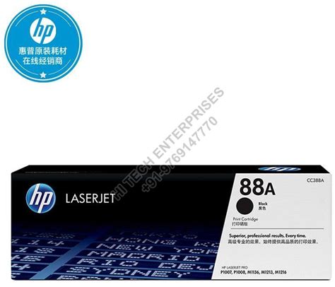 Hp 88a Toner Cartridge For Laser Printer Color Black At Rs 750 In Mumbai Id 7465640