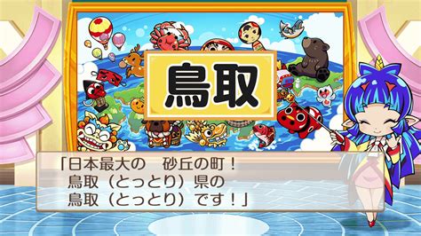 桃鉄シリーズ最新作のnintendo Switch「桃太郎電鉄 ～昭和 平成 令和も定番！～」レビュー、過去作そのものなプレイ性に多数の新要素