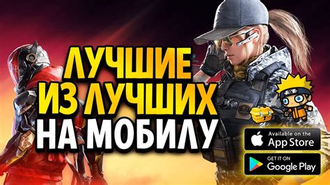 БОМБА ! ЛУЧШИЕ ИГРЫ НА ТЕЛЕФОН в 2024 / ТОП 10 ИГР НА АНДРОИД - ОБЗОР ...
