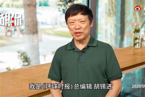 胡錫進8年前真心話曝！狠酸中國「世界笑料」，網反讚：是實話 Yahoo奇摩汽車機車