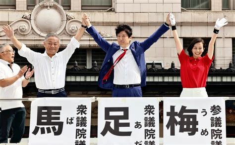 維新代表選に3氏立候補、「全国政党」への道筋・党運営の在り方争点27日選出 読売新聞