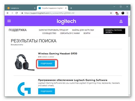 Скачать драйвер для блютуз-наушников