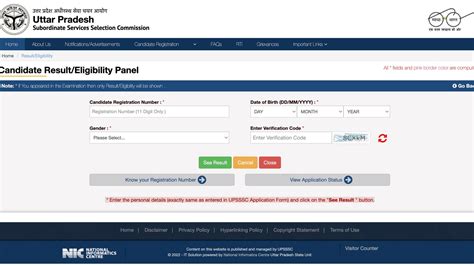 Upsssc Forest Guard Main Result Announced Details Here