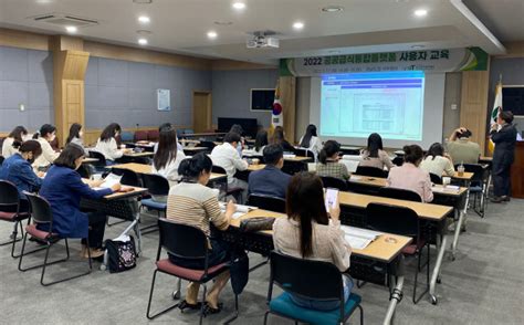 한국농수산식품유통공사 공공급식통합플랫폼 9월 운영 앞서 전국 순회 교육