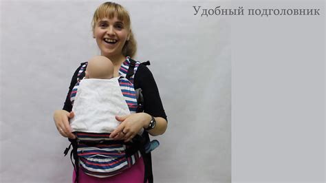 Эрго рюкзак Румес обзор - YouTube