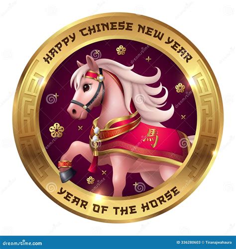 Golden Chinese Zodiac Signs Year Of The Horse 2026 Cartoon Vector