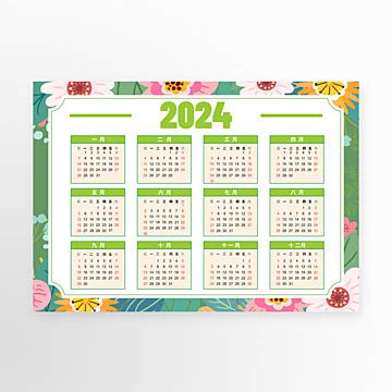 Modelo De Folha Verde Calendário 2024 Vetor Modelo para download