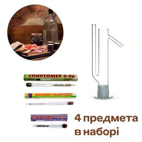 Ареометры для вина - ROZETKA. Купить недорого винный ареометр в Киеве ...
