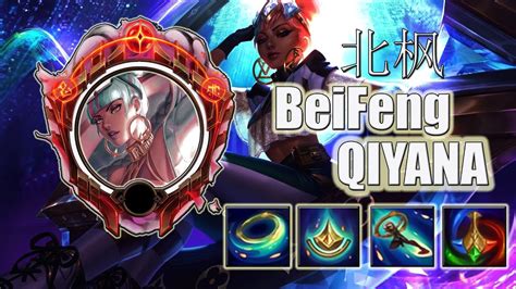 BEIFENG Montage Rank 1 Qiyana 1800lp In China Server League Of