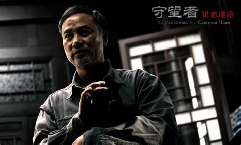 《守望者：罪恶迷途》热映 任达华演反派惹人怜影音娱乐新浪网