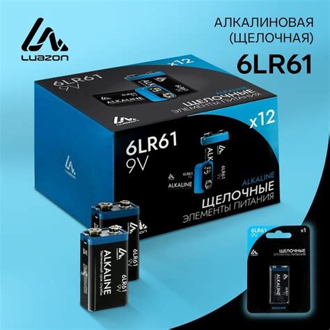 Батарейка алкалиновая (щелочная) Luazon, 6LR61, 9V, крона, блистер, 1 ...