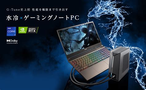 46％割引グレイ系一番の贈り物 高性能ゲーミングノートpc マウスコンピュータ製 ノートpc Pcタブレットグレイ系 Otaon