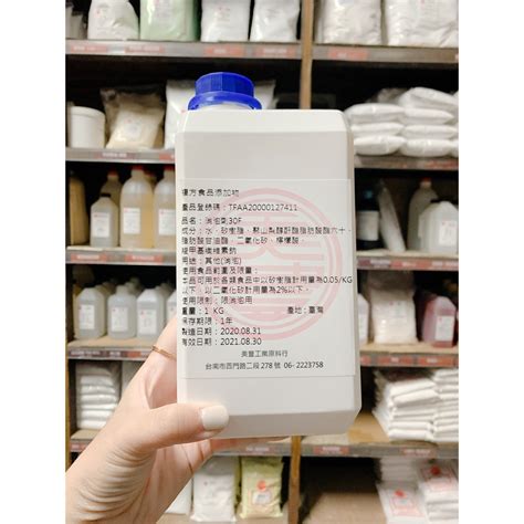 食品級消泡劑的價格推薦 2021年3月 比價比個夠biggo