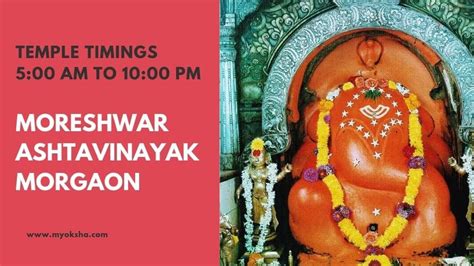 Morgaon Ganpati Temple Moreshwar Timings And Poojas Ashtavinayak