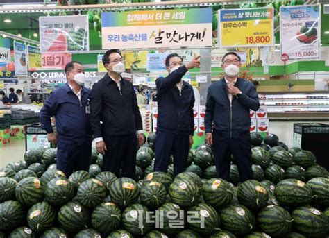 [포토] 정황근 장관과 이성희 농협회장 가격동향 점검 네이트 뉴스