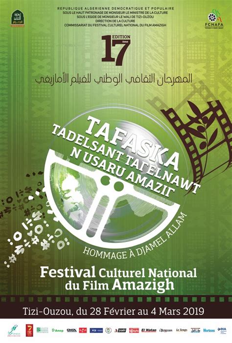 Me Dition Du Festival National Du Film Amazigh F Vrier Au