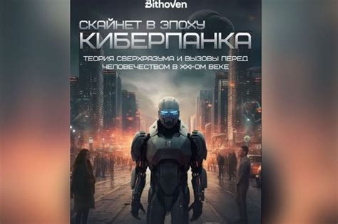 Нейросеть творит: вышла книга, частично написанная электронным разумом ...