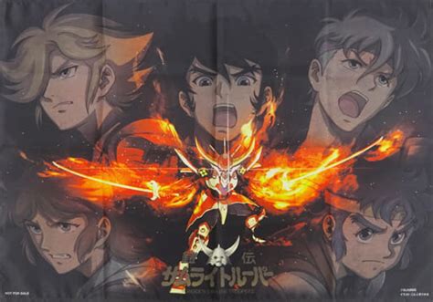 駿河屋 B2布ポスター 集合 「鎧伝サムライトルーパー Blu Ray Box」 Jp購入特典（ポスター）