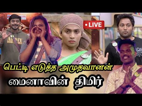 Amuthavanan OUT Myna Vikraman Fight Bigg Boss 6 Tamil Today Episode