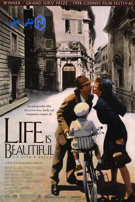 دانلود فیلم زندگی زیباست Life Is Beautiful 1997 با زیرنویس فارسی نیکی