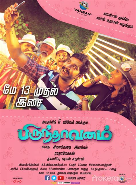 Brindavanam Movie Wallpapers, Posters & Stills