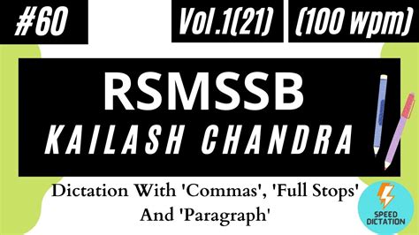 60 Rsmssb Dictation 100 Wpm English Dictation Rsmssb Shorthand