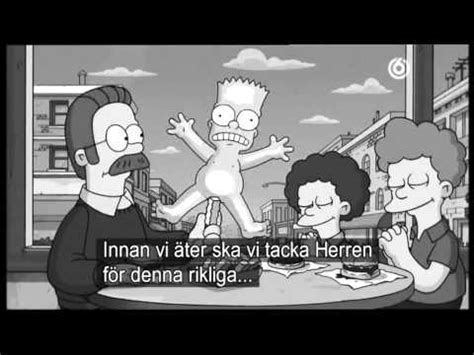 The Simpsons Movie Bart S Naked Wich His Skateboard YouTube