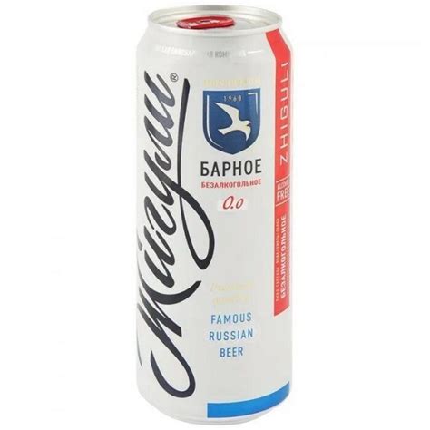 Жигули барное ,безалкогольное 12шт - купить с доставкой по выгодным ...