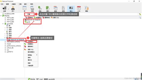 Dbeaver Mysql 备份导出sql 数据库导出备份 Mob6454cc61df1e的技术博客 51cto博客