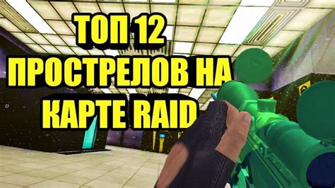 Critical Ops Raid Xstones Youtube