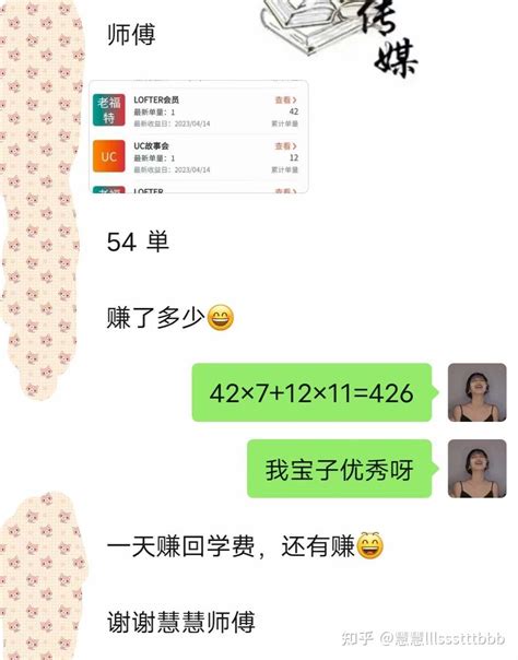 千禾传媒抄小说怎么样？赚钱吗？收费吗？ 知乎