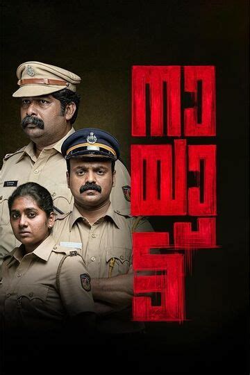 Nayattu Movie Review - Popcorn Reviewss