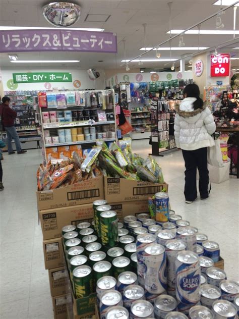 100円ショップキャンドゥ 湘南とうきゅう店（藤沢市遠藤）｜エキテン