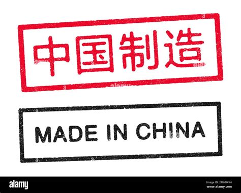 Vector illustration of Made in China stamps in Chinese and English ...