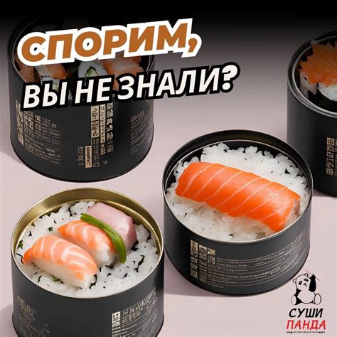 СУШИ | РОЛЛЫ | ПИЦЦА | Ижевск (доставка еды) | 😋Погрузитесь в ...