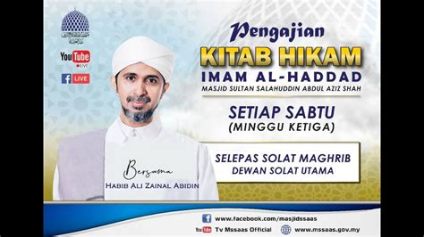 Live Pengajian Kitab Hikam Muharram H