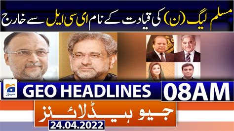 Geo News Headlines Today Am Pml N Leadership Ecl Imran Khan