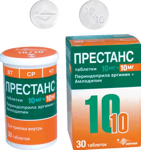 Престанс 10 5 Производитель – Telegraph
