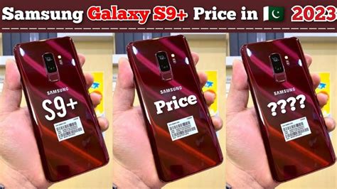 Galaxy S9 Price In Pakistan Should You Buy Samsung S9 In 2023